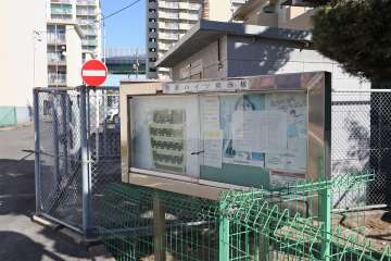 共用部分（掲示板）