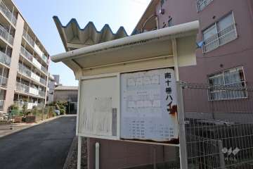 案内板