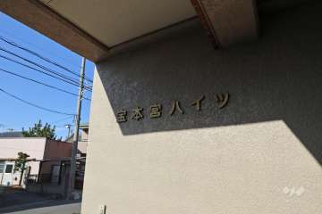銘板