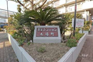 銘板