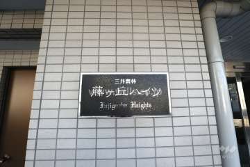 銘板