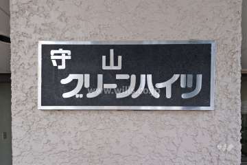 銘板