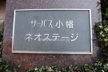 銘板