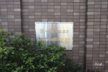 銘板