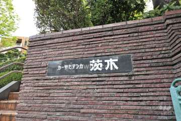 銘板