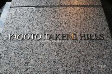 銘板