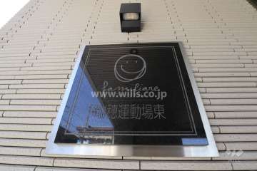 銘板