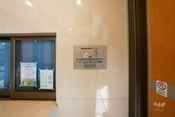 建設性能評価マンションに認定されています。