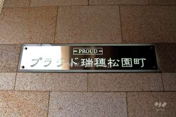 銘板