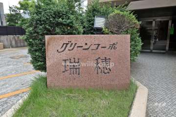 エントランスの銘板