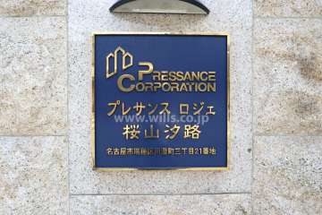銘板