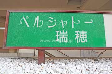 銘板