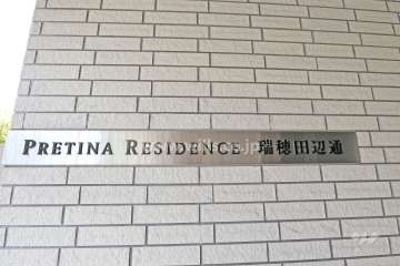 銘板