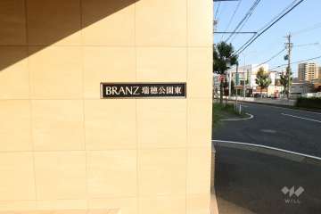エントランスの銘板