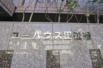 銘板