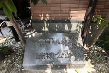 銘板