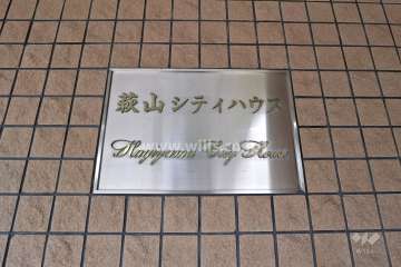 銘板