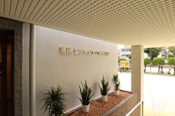 銘板