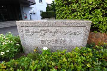 銘板