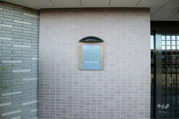 エントランスの銘板