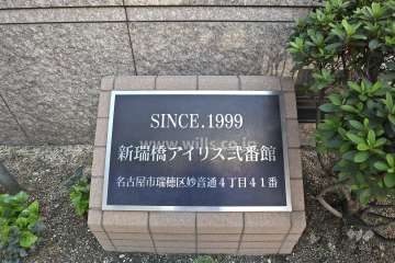銘板