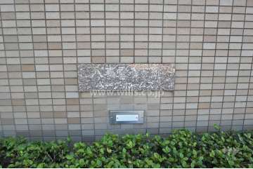 銘板