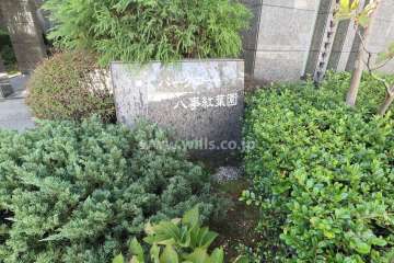 銘板
