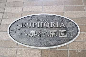 銘板