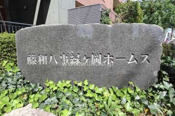 銘板