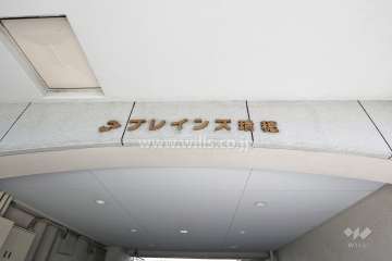銘板