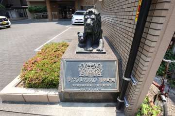 敷地入り口に設置された銘板