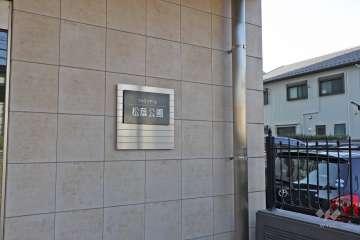 銘板
