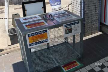 ゴミ置き場