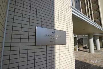 エントランスの銘板