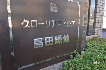 銘板