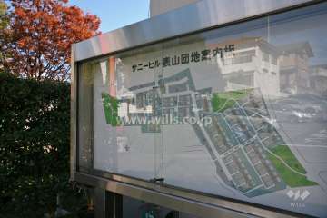 サニーヒル表山案内板