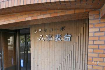 銘板