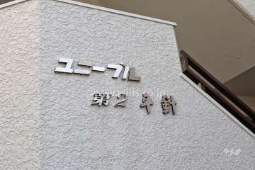 銘板