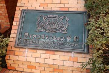 銘板