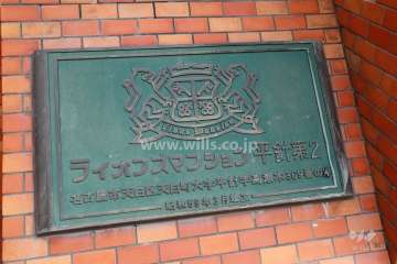銘板