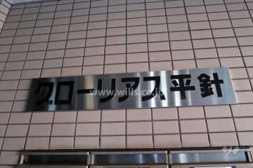 銘板