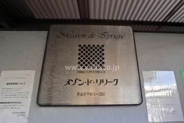 銘板