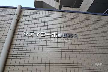 銘板
