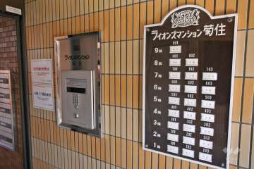 エントランスはオートロック付きです。