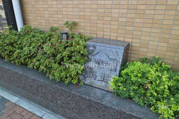 銘板