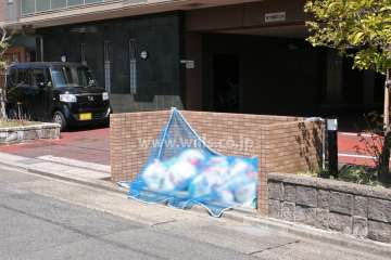 ゴミ置き場