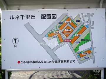 ルネ千里丘配置図