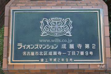 銘板