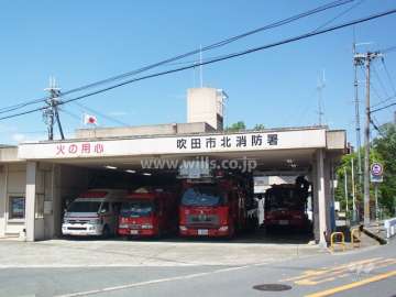 北東側に「吹田市北消防署」があります。