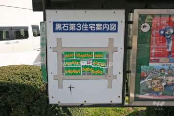 案内板